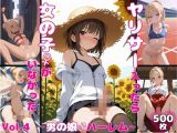 ヤリサーに入ったら女の子がいなかった〜男の娘ハーレム〜 vol.4
